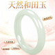 陛玉【全网热销5w+】和田玉手镯女款青白玉镯子附鉴定证书