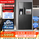 达米尼【重磅新品】523升制冰冰箱一级变频全自动制冰一体机功能风冷无霜零嵌入式双开门对开门冰箱 BCD-523WKDBZB（C）炫酷灰