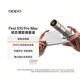 OPPO 哈苏增距镜套装 银色【适用机型：Find X10 Pro Max 月白】