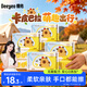 德佑婴幼儿手口湿巾20抽*10包加厚便携小包湿纸巾小学生儿童开学常备