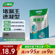 三棵树漆堵漏王卫生间防水涂料屋顶补漏堵漏速干水泥砂浆胶防水材料 2KG