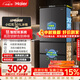 海尔「小红花」501L法式多门家用电冰箱双系统双净化594超薄机身一级能效BCD-501WGHFDCDB7U1国家补贴
