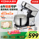 康佳（KONKA）厨师机家用和面机小型揉面机全自动鲜奶盖机打发奶油台式打蛋器搅拌机直流电机 KM-908 【轻音大功率】基础套餐- 6L