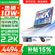 联想超轻薄笔记本电脑 来酷版Pro14/14/Air14 2026年补贴15%可选  AI轻小新品 学生办公游戏设计本 【2.2K超高清】酷睿i5-13420H 16G 1TB｜14 新款国补 14英
