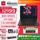 惠普HyperX暗影精灵Pro16锐龙版 国家补贴15% 2026爆款独显RTX5060/5070游戏本笔记本电脑 【升配版】R9-9955HX RTX5060 32G 1TB | 高速硬盘