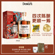 帝王Dewar's 21年 苏格兰进口四次陈酿威士忌500ml礼盒装中秋送礼赠礼