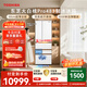 东芝（TOSHIBA）大白桃Pro463L六门日式多门冰箱家用483双系统超薄零嵌制冰小户型GR-RM483WI-PG1B3换新补贴