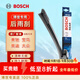 博世（BOSCH）原装 后雨刮器/后窗雨刷/后雨刷/适配 宝马X1【16至22款】