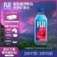 斐泉（fiji）天然矿泉水330ml*24瓶整箱  原装进口 会议用水 斐济