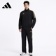 阿迪达斯（adidas）2026秋季新品运动套装健身跑步运动夹克直筒裤两件套 黑/金 L