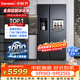 达米尼（Damiele）【新品】572升全自动制冰冰箱对开门冰箱大容量风冷无霜冰箱家用嵌入式冰箱 572(C)水箱一级+味新一周鲜+魔盒+银离子杀菌