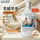 D.SIIS迪艾澌氨基酸羊绒羊毛洗涤剂500ml真丝丝毛净品质严选洗衣液
