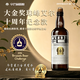 辛巴赫精酿【新品大金奖】高端啤酒商务礼赠送礼聚会啤酒5.2度整箱 【新品上市】  700mL 6瓶 整箱装