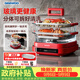 大宇（DAEWOO）【万食电蒸锅】加厚高硼玻璃 多功能炖蒸煮一体蒸汽锅煎烤涮火锅不锈钢S31红色