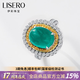 伊彩珠宝 18K黄金钻石两用款天然祖母绿戒指女七夕礼物 5.26克拉/vivid Green