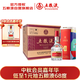五粮液 普五八代 世界杯联名款 浓香型白酒 52度 500mL*6瓶 整箱装 中秋