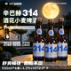 辛巴赫精酿【精酿白啤】314小麦清爽白啤宴请礼赠企业福利团购啤酒5度整箱 【清爽白啤】 330mL 12瓶 整箱装