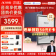 科大讯飞智能办公本Air3/Air3 Pro电纸书电子书阅读器 墨水屏电子笔记本手写会议记录平板 语音转文字MT33 【晒单领礼】Air3 Pro（星空金+水墨蓝皮套） 【赠皮套+笔芯+E卡】晒单领礼