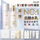 玉兰油（OLAY）全新美白水乳液补水保湿化妆品护肤品套装礼盒生日礼物送女友