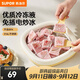 苏泊尔（SUPOR）炒冰机炒酸奶机冰淇淋机316L家用儿童自制diy免插电炒冰板 316L免插电炒冰机