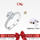 IDC河南人工培育钻石18K金钻戒星光六爪结婚铂金1克拉戒指送老婆礼物 PT950铂金【D色/VVS/3EX/上海IGI+NGTC双证书】 1克拉【重金版】