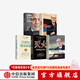 中信出版 【2022诺贝尔经济学奖】伯南克作品套装5册 金融的本质+行动的勇气+伯南克论大萧条+灭火+21世纪货币政策 本伯南克著 中信出版社图书
