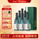 李渡明窖 元窖香型白酒 52度 500ml*6瓶 整箱装 中秋送礼 江西名酒