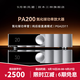 smsl双木三林PA200氮化镓功率放大器桌面功放机无源音箱大功率 PA200