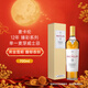 麦卡伦（MACALLAN）洋酒 12年 臻彩系列 单一麦芽威士忌 700ml 40度 礼盒 中秋送礼