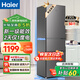 海尔（Haier）冰箱家用三开门新国标一级能效冰箱出租房超薄节能电冰箱2天约1度电小户型小冰箱以旧换新补贴 【热销爆款】230升三门冰箱一级能效节能省电新款