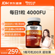 萊特維健纳豆激酶胶囊4000FU*200粒含黑蒜高血压降（200天量）原装进口