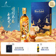 尊尼获加（JOHNNIE WALKER）蓝方蓝牌 敦煌飞天系列生生不息 威士忌洋酒礼盒500ml 中秋节礼物