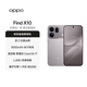 OPPO Find X10 16GB+512GB 浅钛 哈苏超清原相机 双2亿镜头群 8000mAh 冰川电池 5G旗舰拍照手机