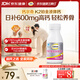 钙尔奇铂金液体钙120粒 男女士中老年钙片 补钙VD+VK2 中秋礼品