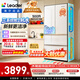 统帅（Leader）海尔出品懒人冰立得500L法式复古电冰箱10分钟自动制冰双系统超薄嵌入BCD-500WLLFDG9L9U1国家补贴
