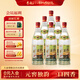 李渡高粱1975古窖珍酿元窖香型白酒 51度520ml*6瓶整箱装中秋送礼