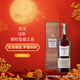 帝王（Dewar's）18年 调和型威士忌 1000ml【JWS威士忌精选】中秋
