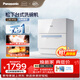 松下（Panasonic）台式洗碗机二代H1D【小尺寸大容积58L】独立烘干 80℃高温除菌 洗烘一体 软水系统 家用台面独立式