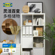 宜家（IKEA）KALLAX卡莱克搁架单元书柜落地置物架客厅北欧风展示柜 【同款仅换货号】白色77x147cm