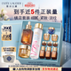 雅诗兰黛修护礼盒(棕瓶50ml+樱花水200ml+胶原霜50ml)护肤品套装生日礼物