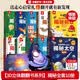 孩子爱看的揭秘翻翻书3D立体书 多维度思维启蒙全套10册