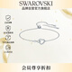 施华洛世奇（SWAROVSKI）HYPERBOLA挚爱无尽手链女手镯生日礼物女5524421