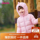 笛莎童装女童羽绒服2025秋冬儿童连帽轻薄羽绒外套女宝宝 千禧粉 120