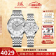 上海（SHANGHAI）金表男 纯金999足金机械手表 65周年纪念表 复古商务情侣表6008AA 银色钢带对表 【999黄金表盘】