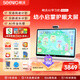 希沃AI学习机W20Pro 15.6英寸护眼学习平板 儿童学习机学练机双语启蒙 校内同源课 8+256G