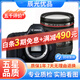 Canon佳能5D4 5D3 5D2 6D2 7D2 5DIV 6D全画幅单反相机二手 5D4+24-105 F4 IS套机 99新