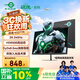 泰坦军团27英寸2K 升级245Hz双侧入光DyDs技术0.5ms HDR500硬件低蓝光 菜单软件FPS三角洲电竞显示器KG277R