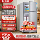 志高（CHIGO）小冰箱迷你小型家用冷藏冷冻两用宿舍出租房用双门办公室电冰箱节能省电 【店长推荐】48L银色【一级能效丨全国联保】