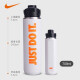 NIKE 耐克水壶跑步健身骑行塑料水瓶运动水杯大容量泡茶杯 N100762912024 白色 709ML
