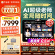 作业帮【新课标同步学】AI学习机Z100学生儿童专用1对1精准学护眼学练一体机作业辅导小初高全科12+256G